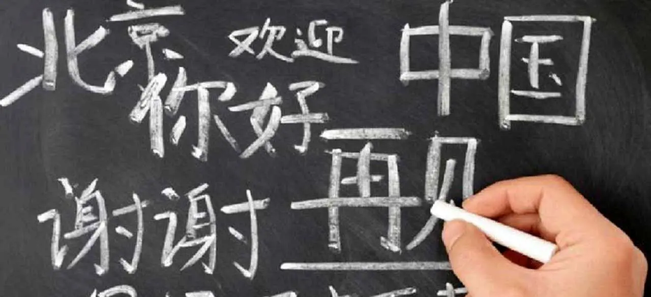روزنامه اطلاعات: چه خسارت عظیمی است یادنگرفتن زبان چینی توسط دانش آموزان ایرانی!