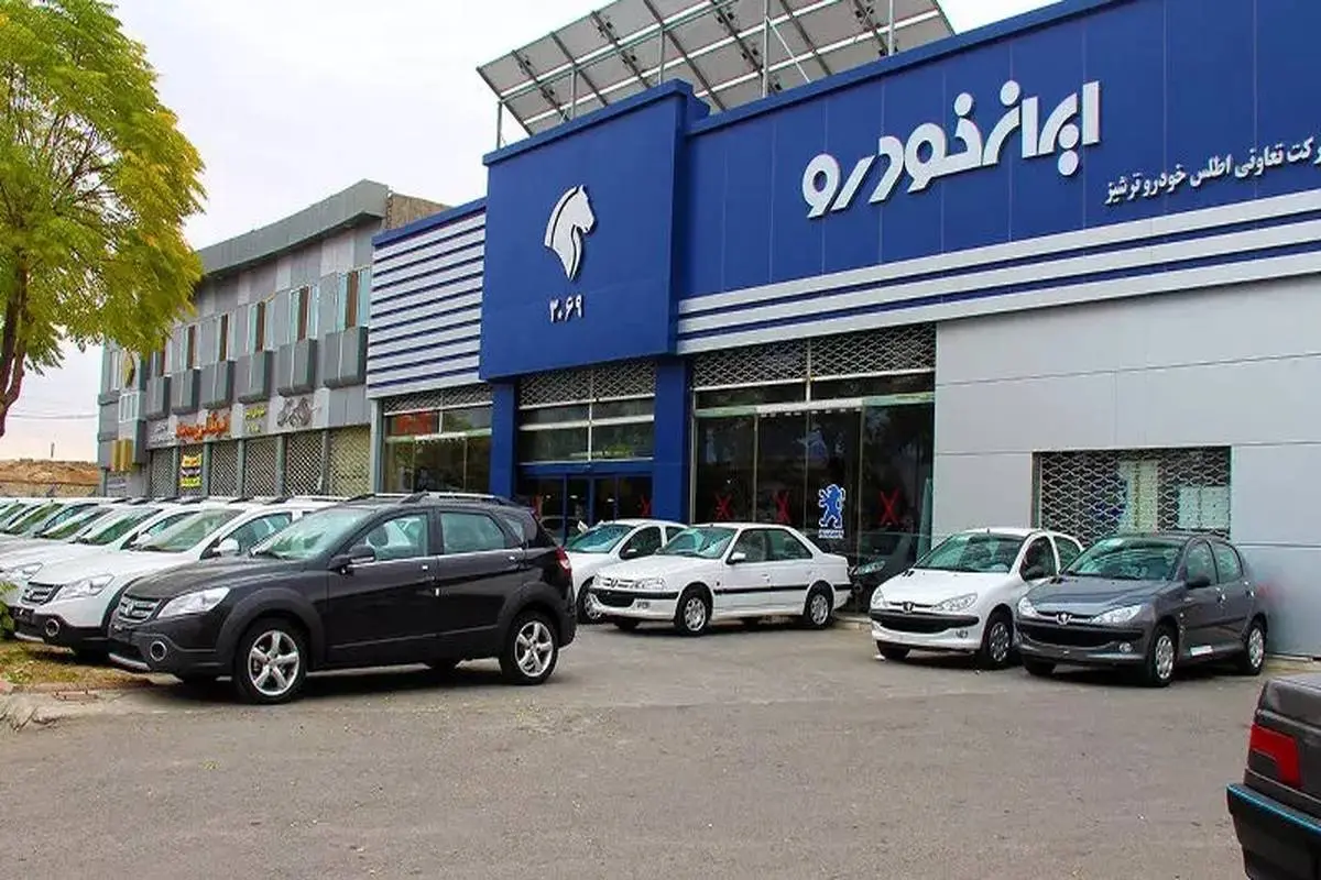 خبر بد برای خریداران محصولات ایران خودرو/ خودروهایی که در بورس عرضه شد، به خریداران تحویل نداده اند