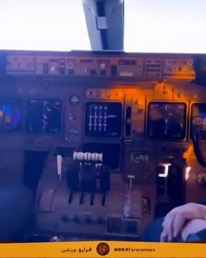 فیلمی دیدنی از داخل هواپیمای سوپر لاکچری الهلال