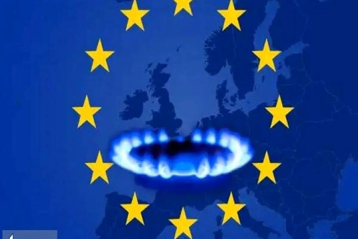 گاز در اروپا ارزان‌تر شد