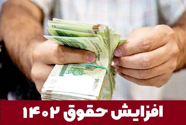  دولت و مجلس نمی‌توانند برای دستمزد کارگران تعیین تکلیف کنند

