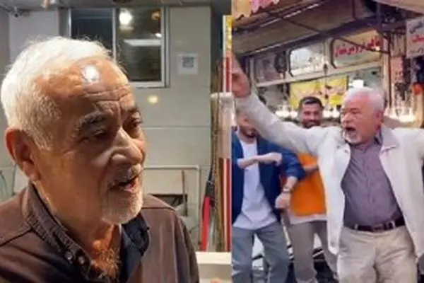 اطلاعیه پلیس درباره حواشی رقص پیرمرد معروف بازار رشت