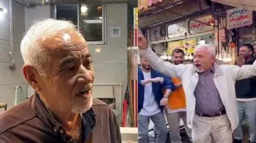 اطلاعیه پلیس درباره حواشی رقص پیرمرد معروف بازار رشت