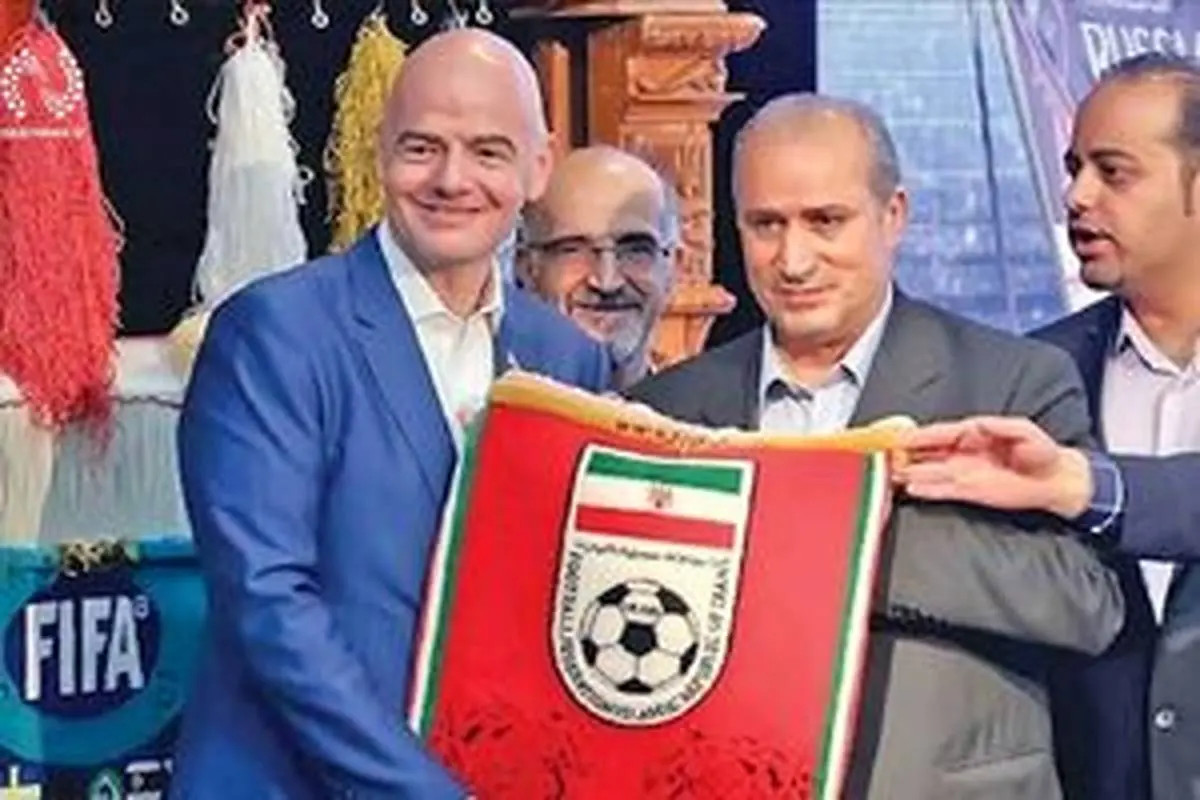 درخواست فدراسیون فوتبال ایران از فیفا و اینفانتینو