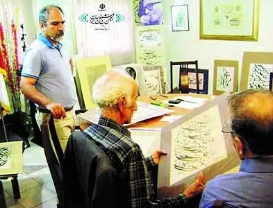 رقابت ایران با 17کشور برای ثبت هنر خوشنویسی