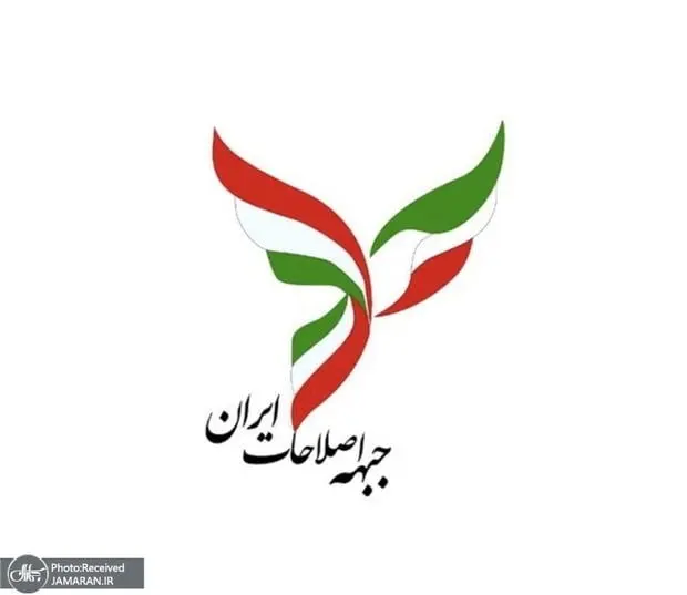 بیانیه اصلاح طلبان در حمایت از مردم اصفهان: نهادها در برابر اعتراضات از اعمال خشونت پرهیز کنند