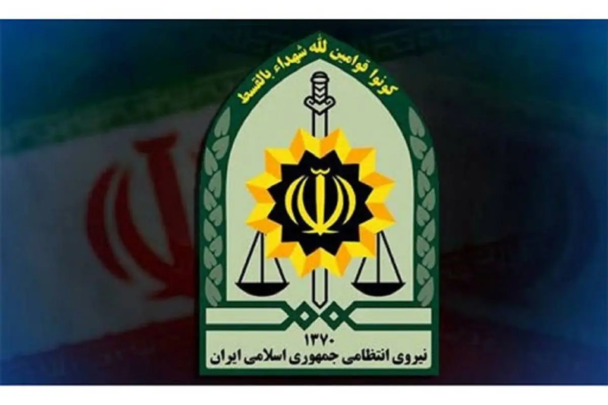انهدام باند تروریستی مخوف در ایران
