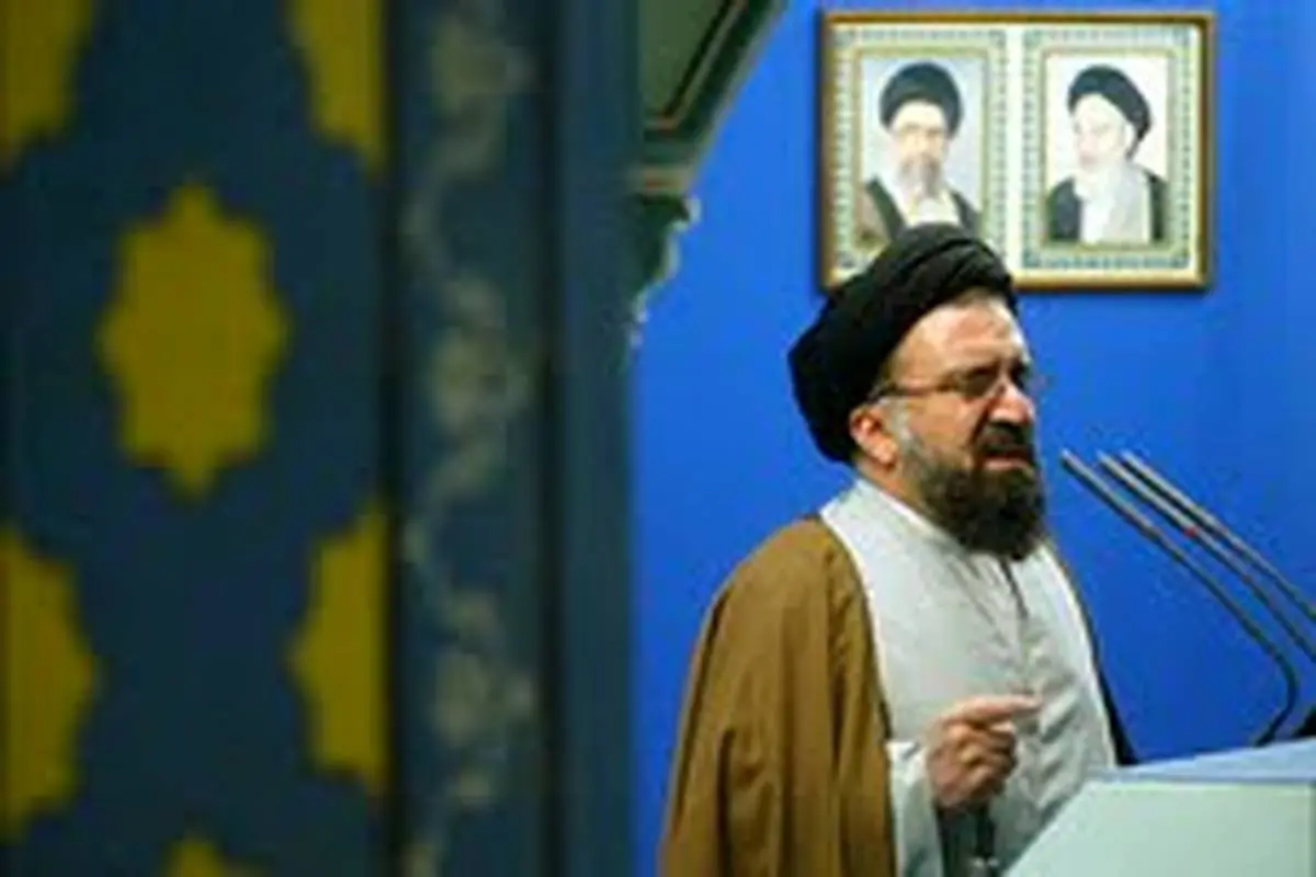 خطیب جمعه تهران: تمام تحریم‌ها به طور کامل و دائم باید لغو شود