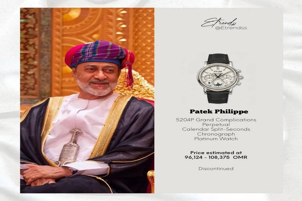 ساعت مچی گران قیمت پادشاه عمان + عکس