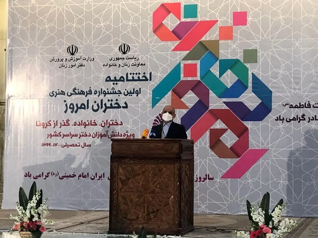 وزیر آموزش و پرورش: امام راحل تحول بزرگی در عرصه یادگیری ایجاد کردند