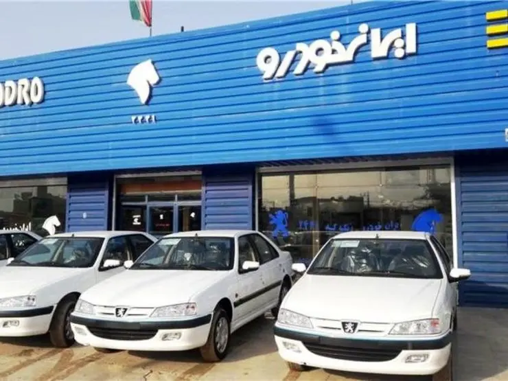ثبت نام فروش فوق العاده ۵ محصول ایران خودرو آغاز شد+قیمت
