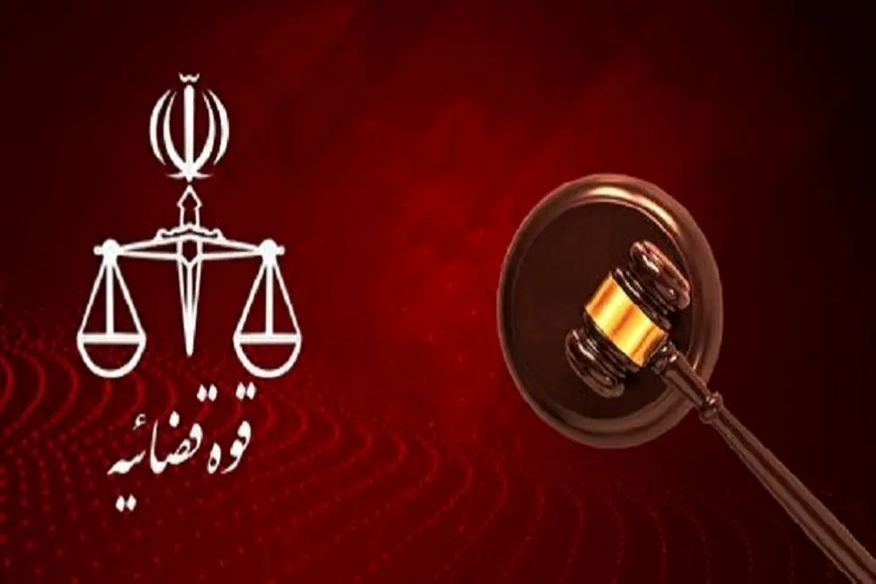 اطلاعیه دادسرای تهران در پی ادعاهایی پیرامون توقیف یک سریال شبکه خانگی