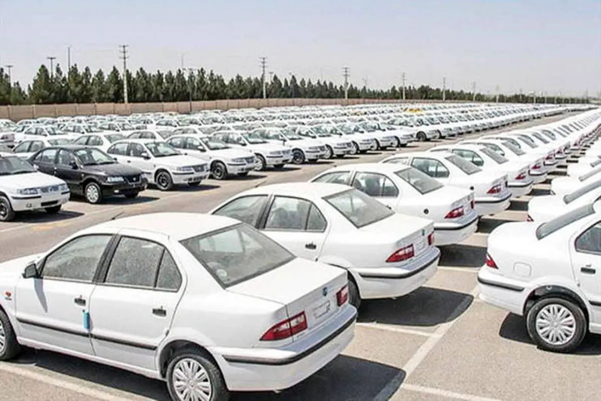 جزییات فروش خودرو در بورس