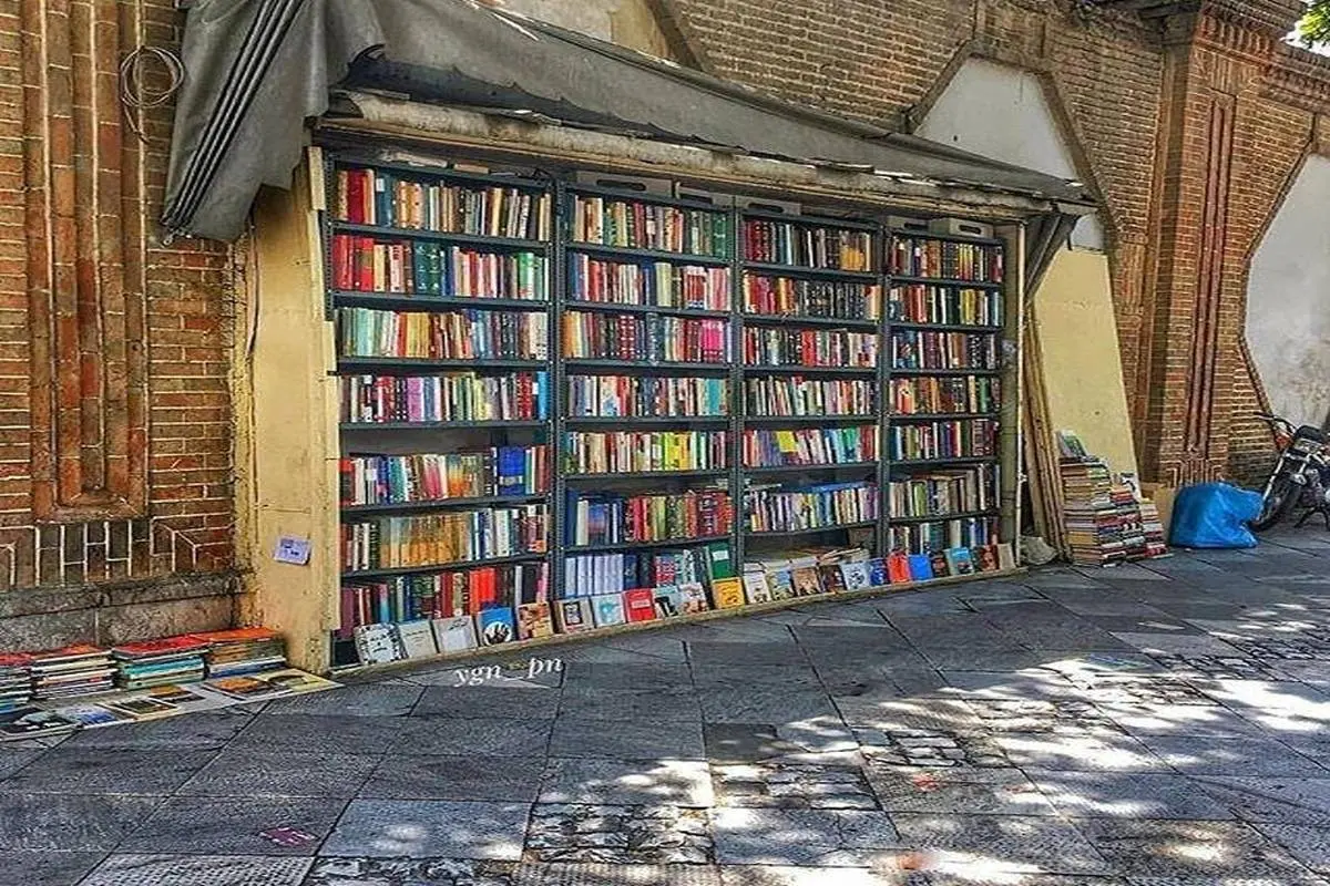 عجیب‌ترین کتابفروشی تهران را ببینید