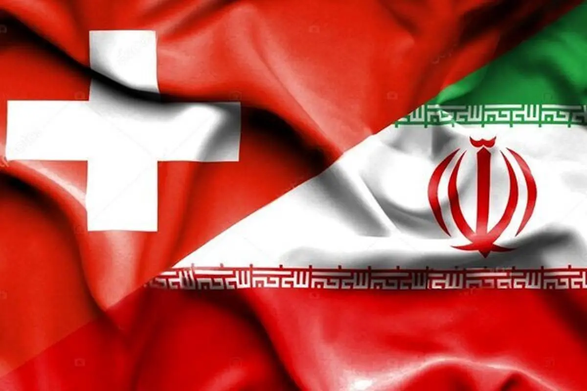 استفاده سفارت سوئیس از پرچم جعلی به جای پرچم جمهوری اسلامی ایران! + تصویر