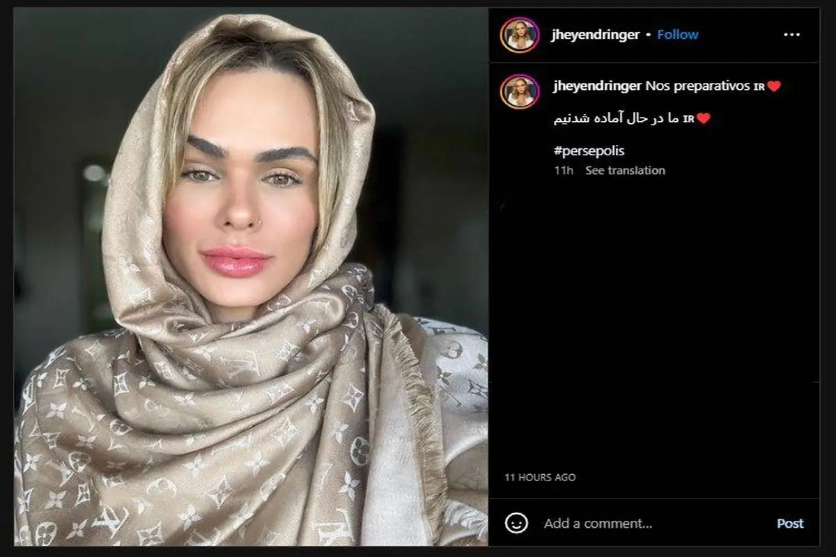 عکس| چهره متفاوت همسر بازیکن جدید پرسپولیس پیش از سفر به تهران