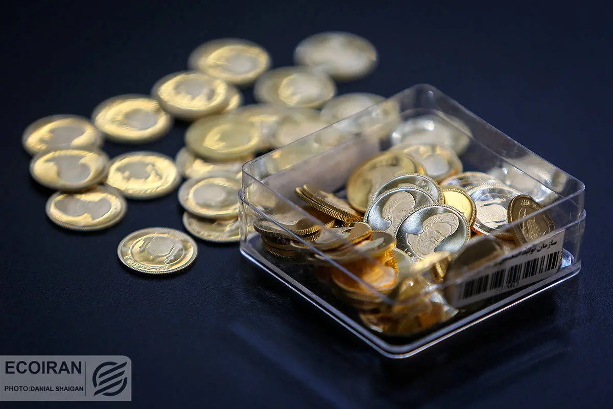 شرط و شروط خرید ربع سکه از مرکز مبادله طلا و ارز /18 سال به بالاها بخوانند

