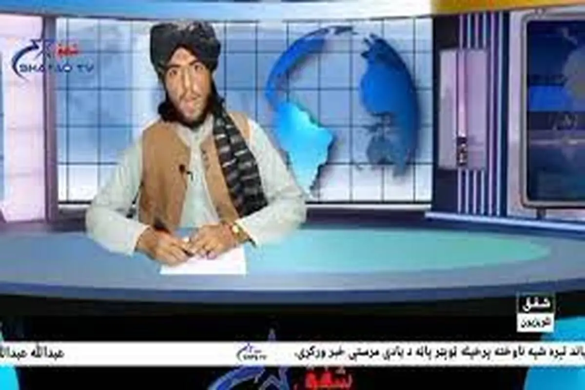  تلویزیون افغانستان: اگر طالبان قدرت  پیدا کند ایران را به افغانستان ملحق می کند! 