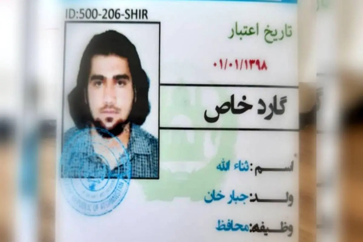 رهبر داعش در افغانستان در عملیات طالبان کشته شد + تصویر