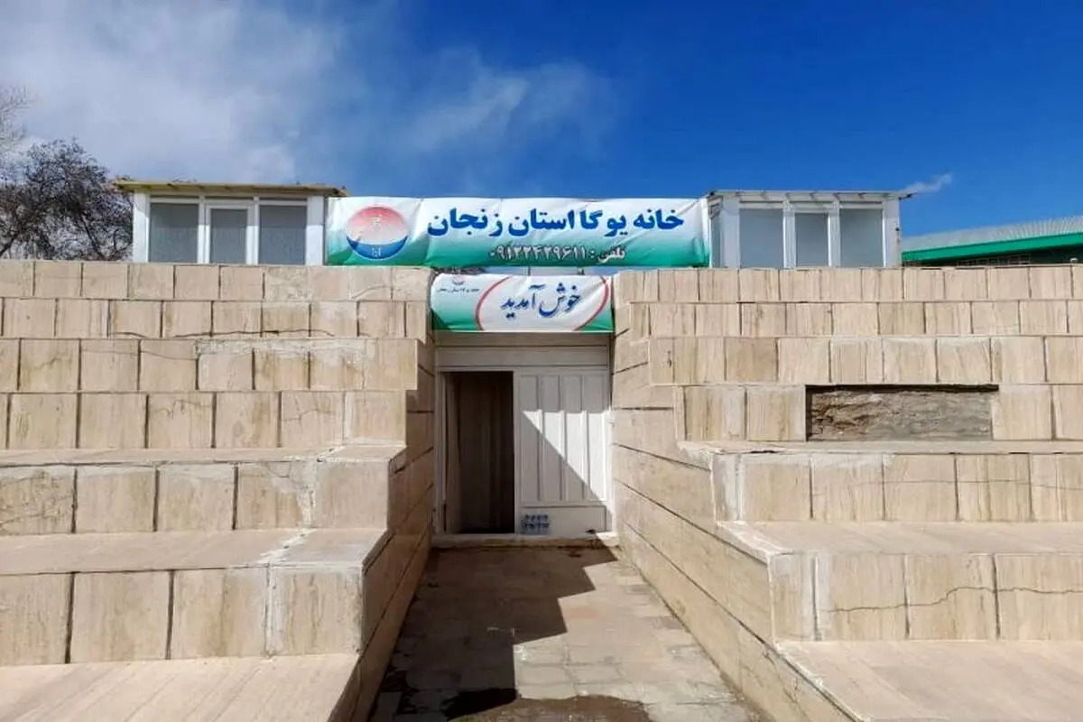 عکس/ وضعیت عجیب رختکن در ورزشگاه زنجان