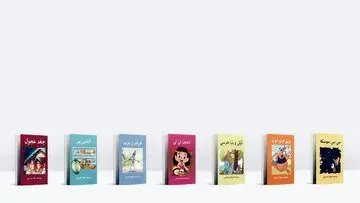 همزمان با آخرین روز نمایشگاه کتاب تهران؛ یک مجموعه داستان‌های کودکانه را منتشر شد