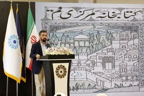 رتبه اول برای ایران در منطقه از نظر کتابخانه های عمومی