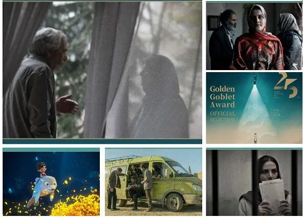 جشنواره شانگهای | 5 فیلم ایرانی دعوت شدند