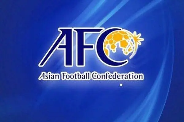 توضیح AFC درباره محل برگزاری بازی‎های استقلال و تراکتور