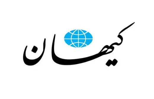 انتقاد کیهان به کیفیت سریال‌های ماه رمضان تلویزیون