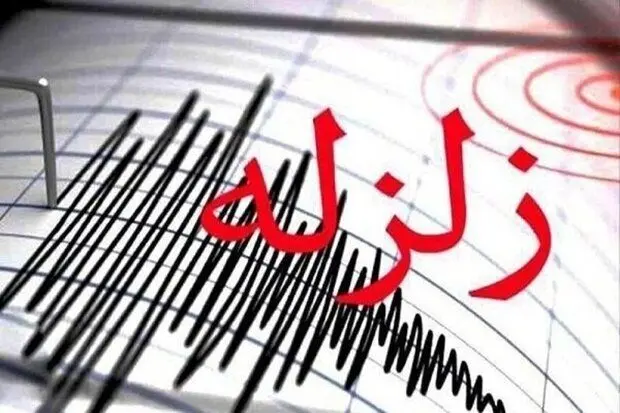 آخرین اخبار درمورد زلزله امروز قصرشیرین
