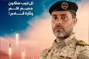 فیلم| شهادت فرمانده ارشد جهاد اسلامی در "خان یونس"
