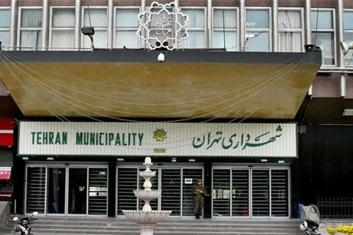۴۱ گزینه تصدی پست شهردار تهران مشخص شدند