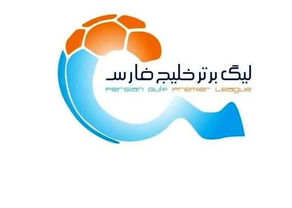 برنامه بازی‎های پرسپولیس و استقلال در هفته ۲۹ لیگ برتر فوتبال