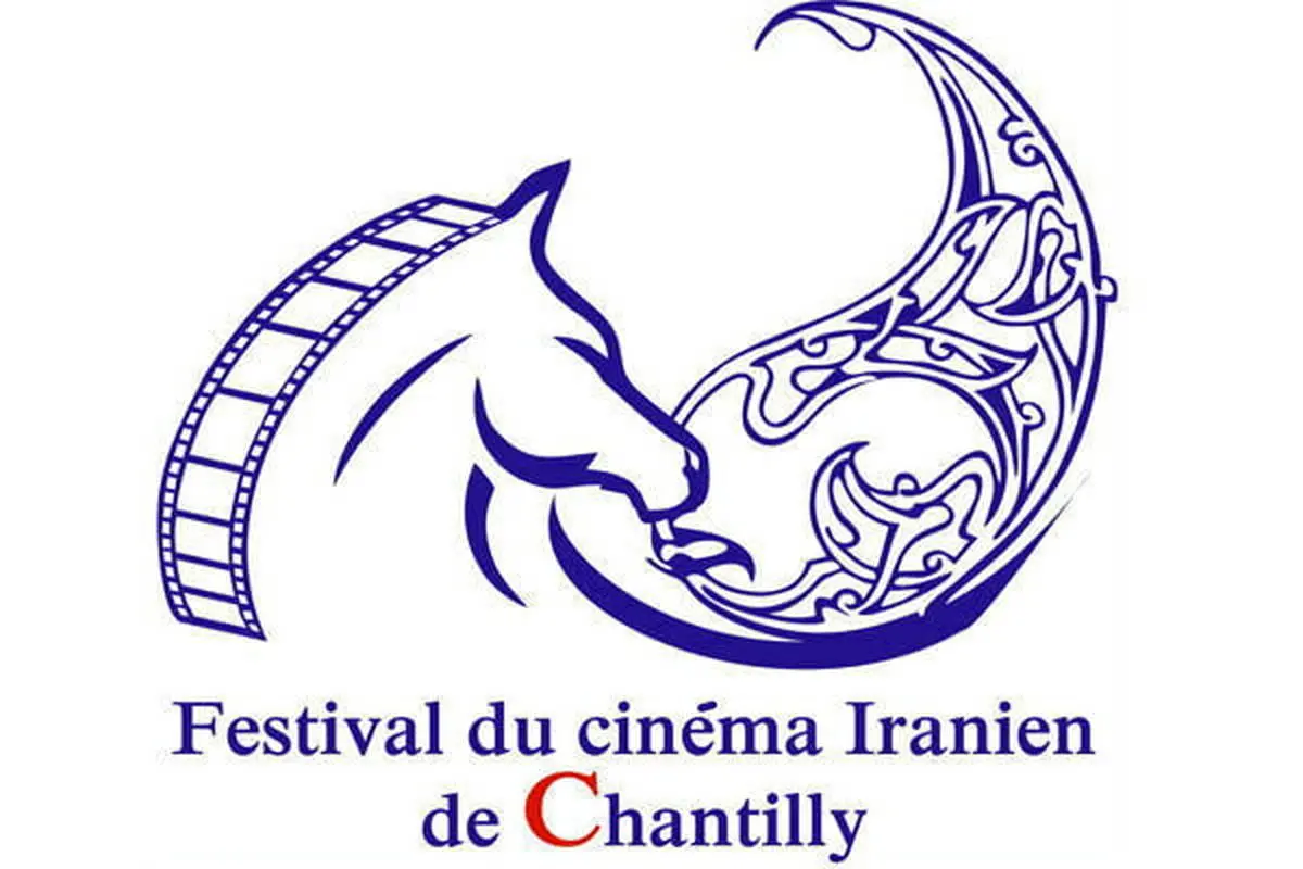تندیس جشنواره شانتیئی فرانسه الهام گرفته از کیارستمی/ فرانسه واکسن‌های ایران را قبول کرد