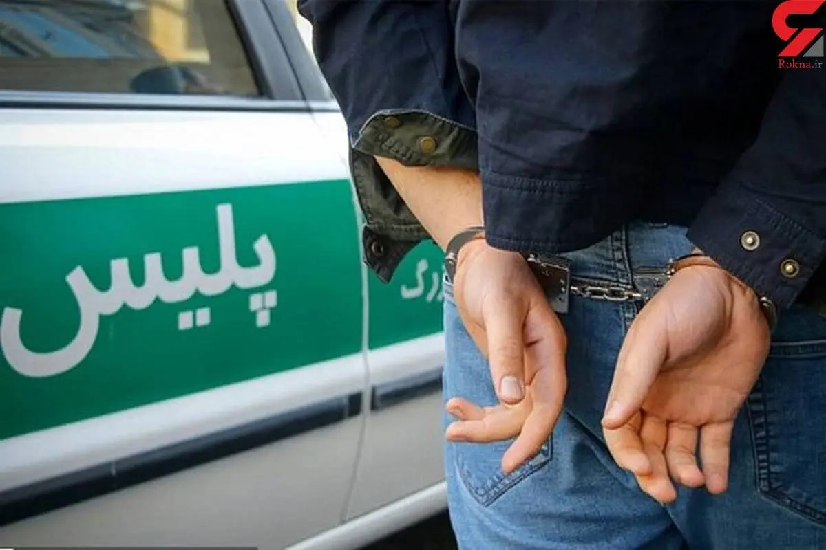 لحظه دستگیری سارق خودرو در خیابان چیتگر + فیلم