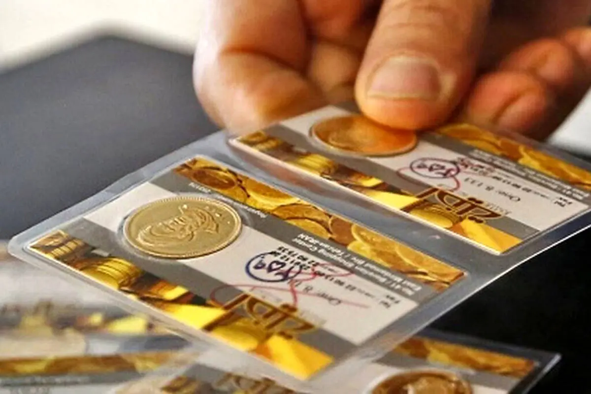 کاهش دوباره قیمت‌ها در بازار طلا و سکه‌؛ نیم و ربع سکه چند شد؟ 