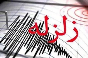 زمین‌لرزه ۵.۵ ریشتری در استان فارس