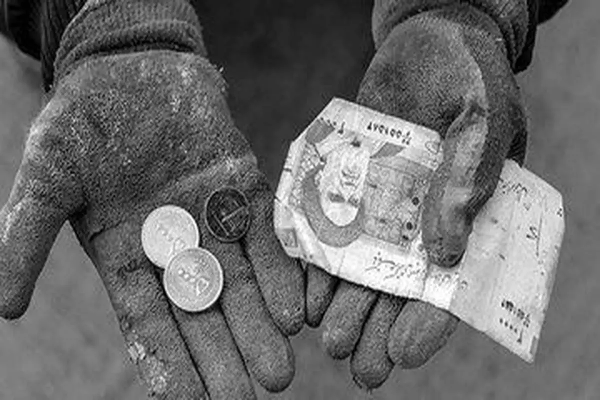تراکنش مالی چندین میلیون کارت، «بالای ۱.۵ میلیارد تومان» است /۲۰ میلیون ایرانی در فقر مطلق!