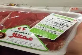 گوشت 500هزارتومانی فقط 97کیلو در روز عرضه می شد؛آن را هم متوقف کردیم