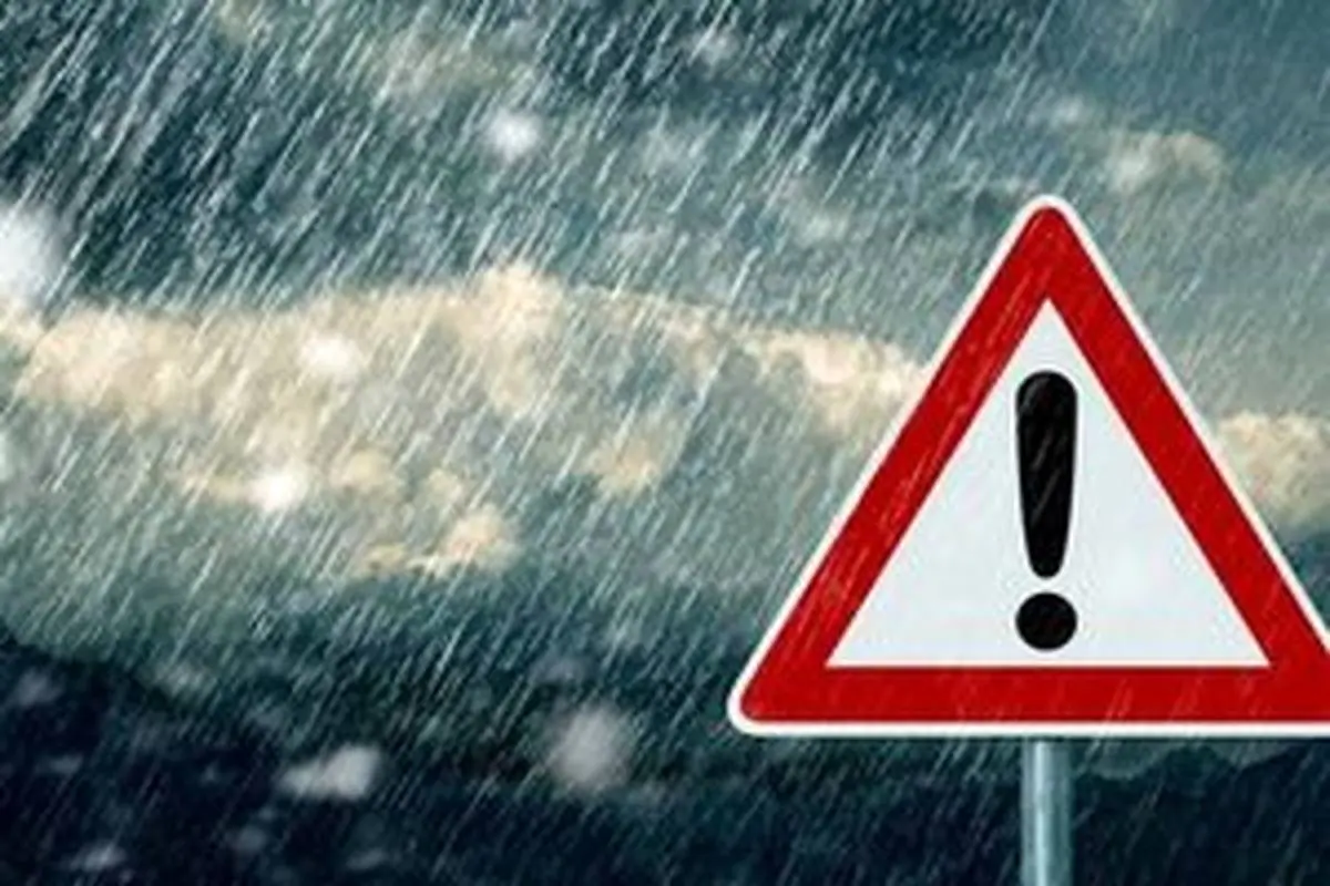 هشدار سازمان هواشناسی درباره بارش‌های سیل‌آسا