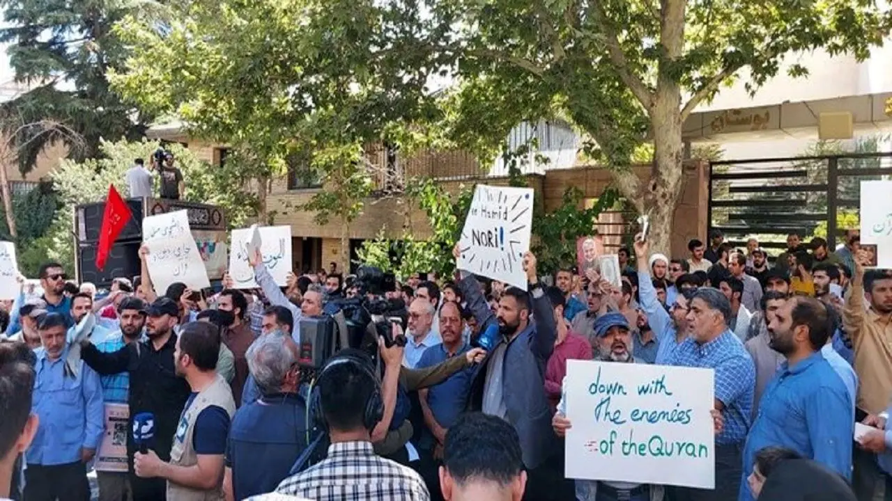 تجمع دانشجویان در اعتراض به اهانت به قرآن کریم مقابل سفارت سوئد
