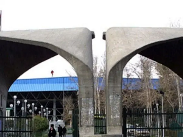 برخورد دانشگاه تهران با بدحجابها و بی حجابها چگونه خواهد بود؟/ مقرراتی که رئیس دانشگاه اعلام کرد