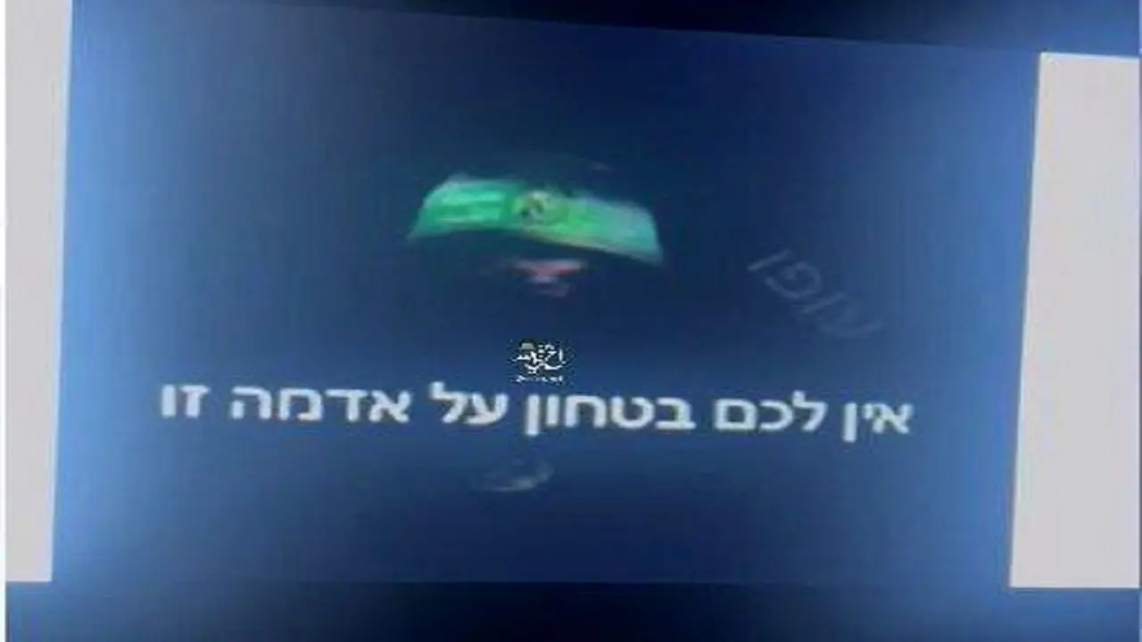 فیلم| لحظه هک شدن تلویزیون اسرائیل