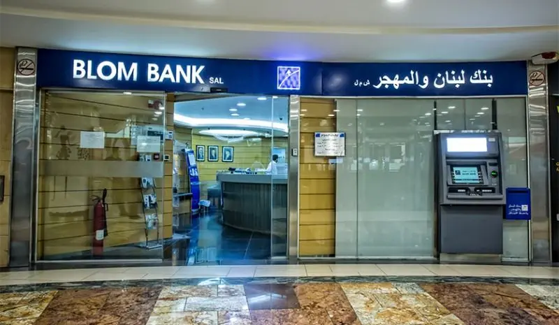 این همه به لبنان کمک کرده ایم،اما بانک‌های لبنانی برای ایرانی‌ها حساب  بازنمی‌کنند؛صرافی هم ریال ایران را چنج نمی کنند