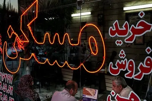 تازه ترین قیمت ها در بازار مسکن تهران 