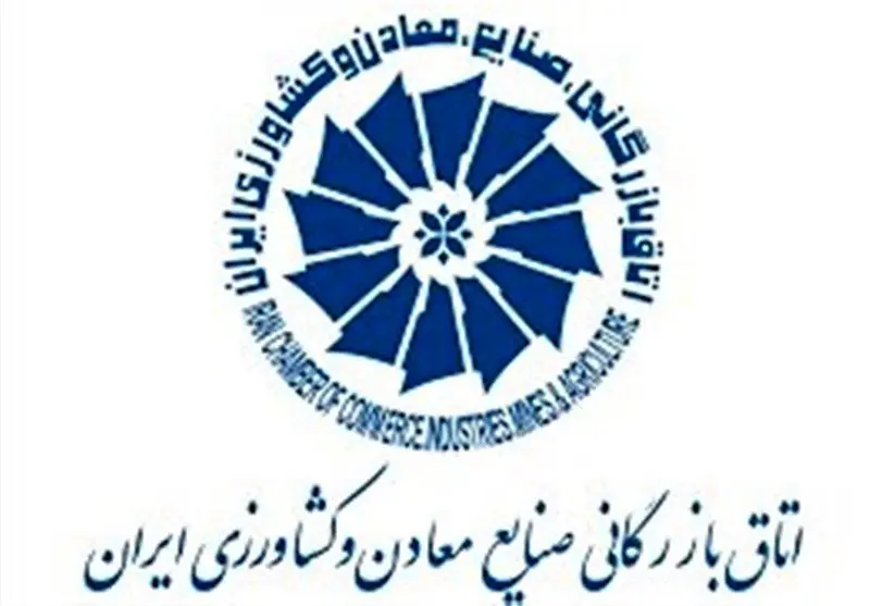 گزارش اتاق بازرگانی ایران از رکورد بی رونقی اقتصاد کشور در دی ماه