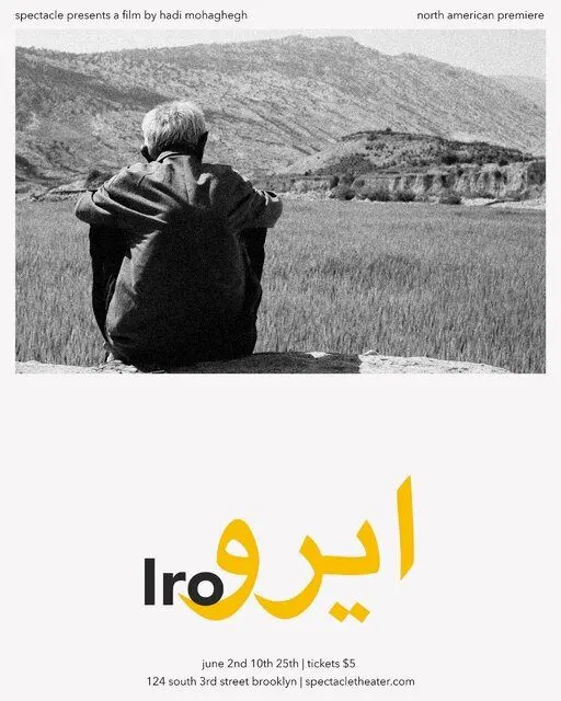 فیلم ایرانی «ایرو» در نیویورک اکران می‌شود