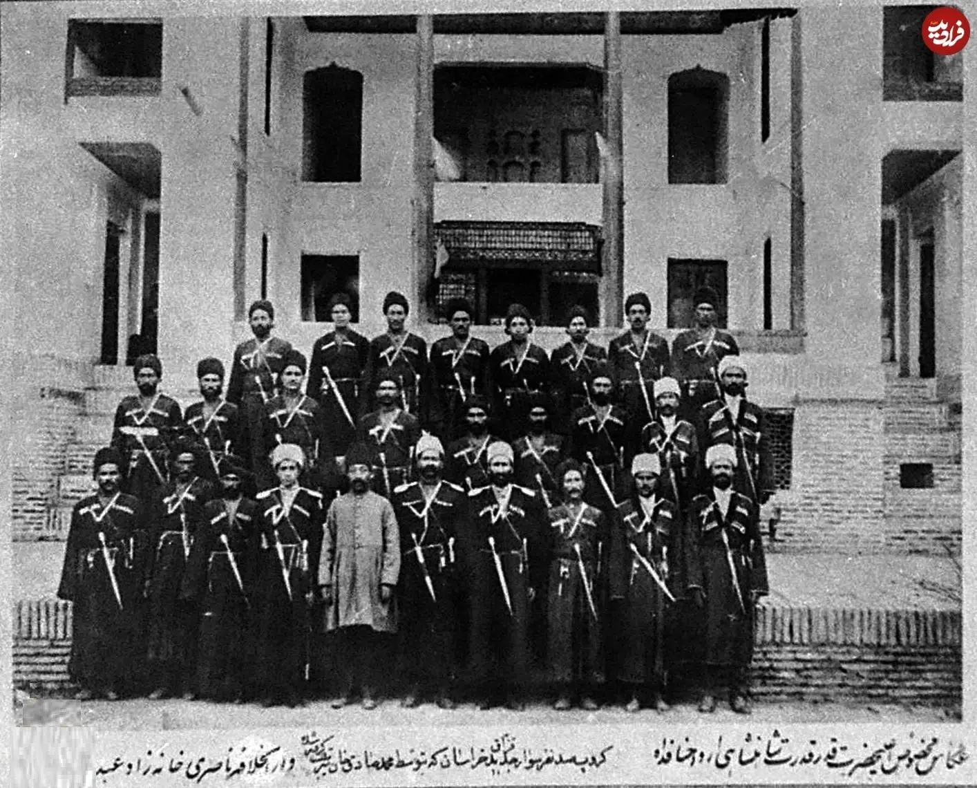 عکس| «لشکر» ایرانی سرکوب که روسیه در ایران دوره قاجار راه‌اندازی کرد