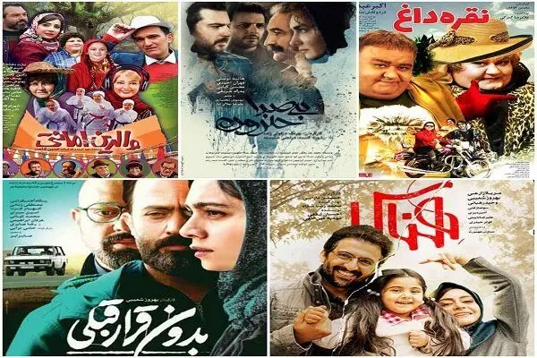 هفته گرشته سینمای ایران ۲۷ میلیارد فروخت