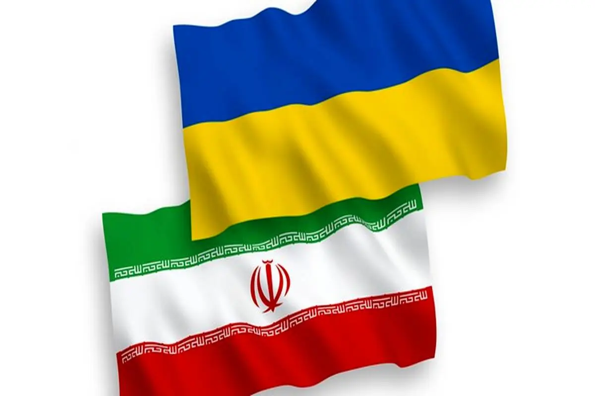 اوکراین تحریم‌هاى ۵٠ ساله علیه ایران اعمال می‌کند